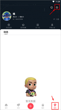 掌上瓦罗兰特助手