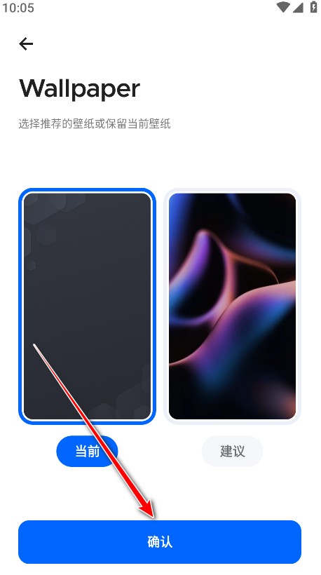 SmartLauncher启动器