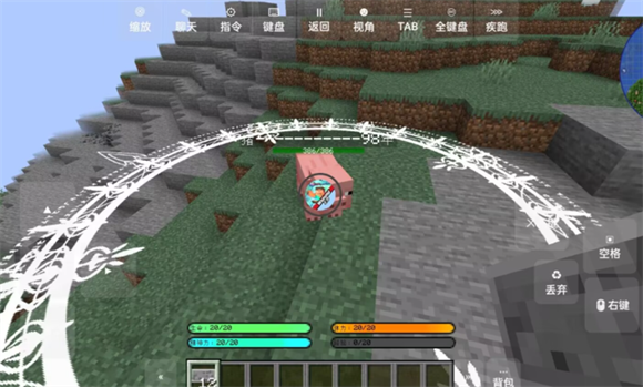 我的世界山海大陆