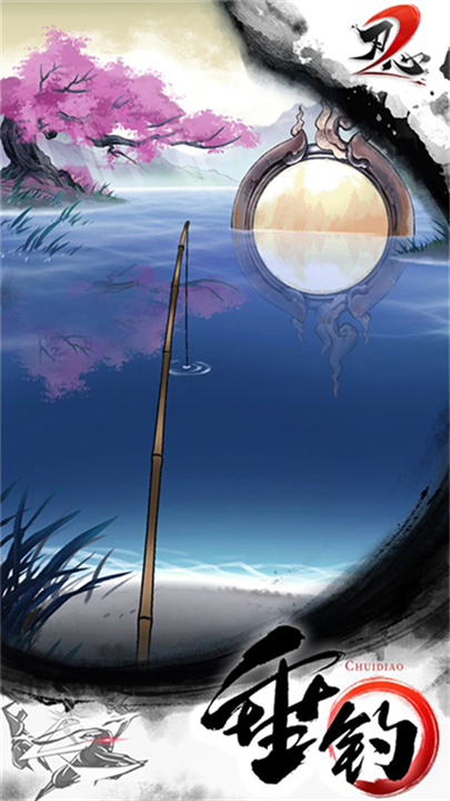 刃心2游戏下载安装-刃心2游戏安卓版下载v2.6.1