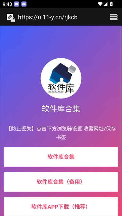 聚合文案库