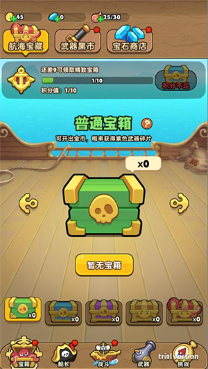 守望勇士小游戏