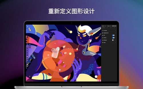 Vectornator中文版