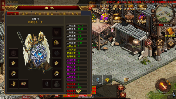 神王传世沉默版