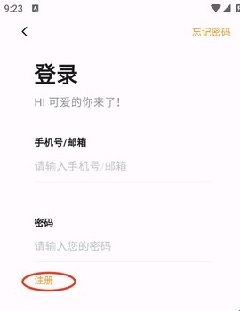 猫番阅读韩漫版