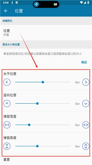灵动岛DynamicSpot