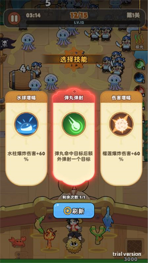 守望勇士小游戏