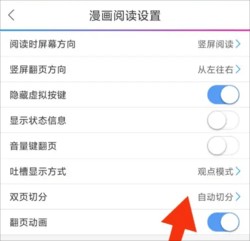 猫番阅读韩漫版