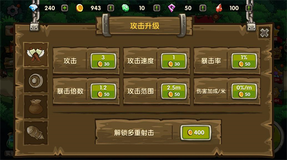 迷失荒芜小游戏