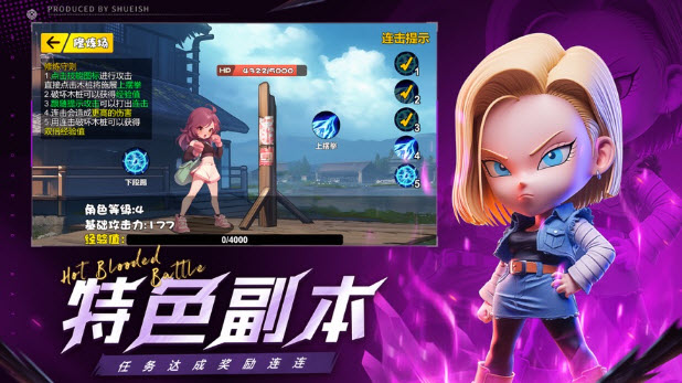 乱斗次元全明星觉醒