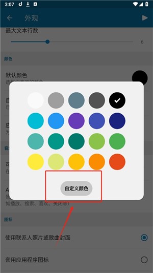 灵动岛DynamicSpot