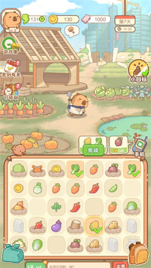 豚里豚气小游戏