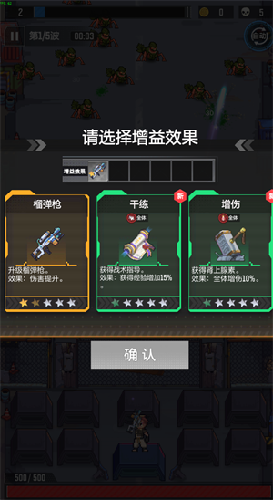 成就自己的末日霸主之路。