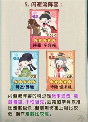 妙笔江山小游戏