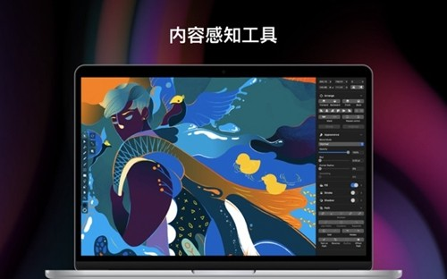 Vectornator中文版