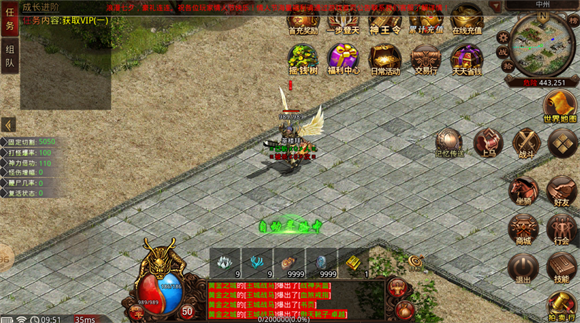 神王传世沉默版