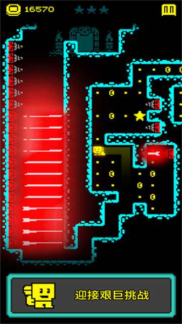 假面古墓中文版下载安装-假面古墓街机游戏安卓版下载v1.23.1