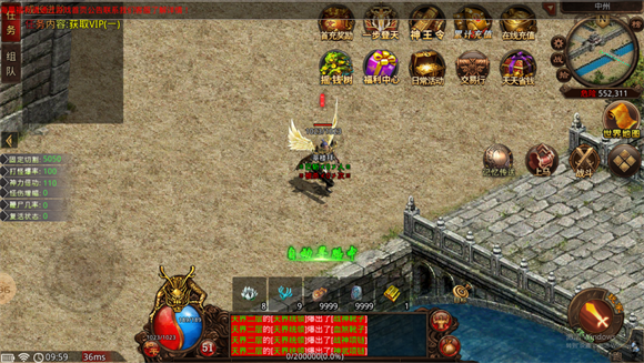 神王传世沉默版