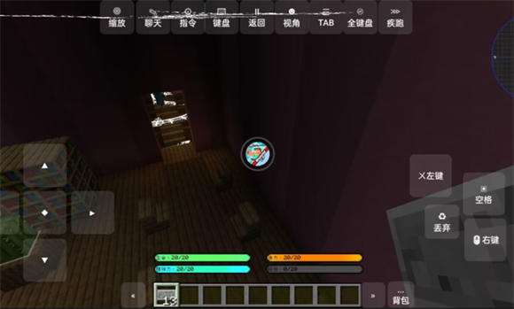 我的世界山海大陆