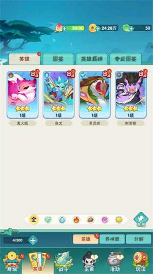 萌萌塔防小游戏