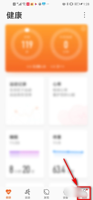 欧态动态血糖仪