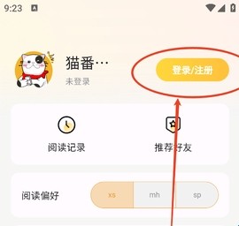 猫番阅读韩漫版