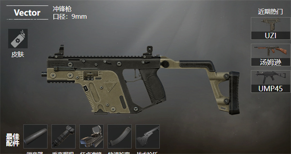 和平精英云游戏