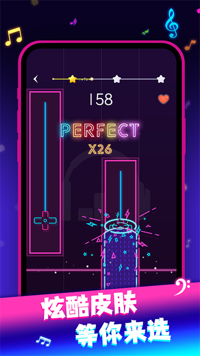 一心钢琴游戏2026下载安装-一心钢琴游戏安卓版下载v5.0.0