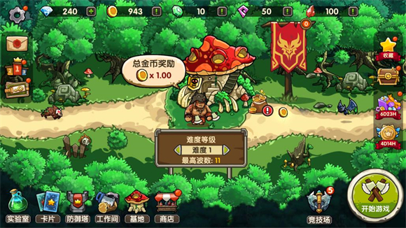 迷失荒芜小游戏