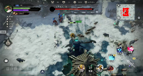 命不由天六耳猕猴