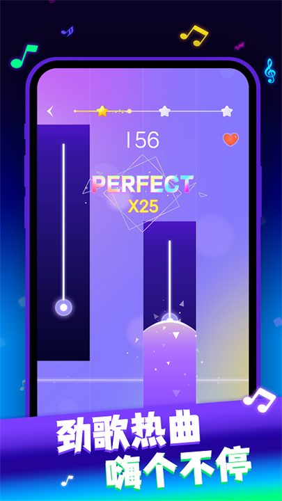 一心钢琴游戏2026下载安装-一心钢琴游戏安卓版下载v5.0.0