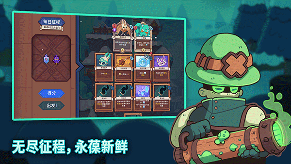 雪居之地1.24下载手机版-雪居之地1.24安卓版下载安装