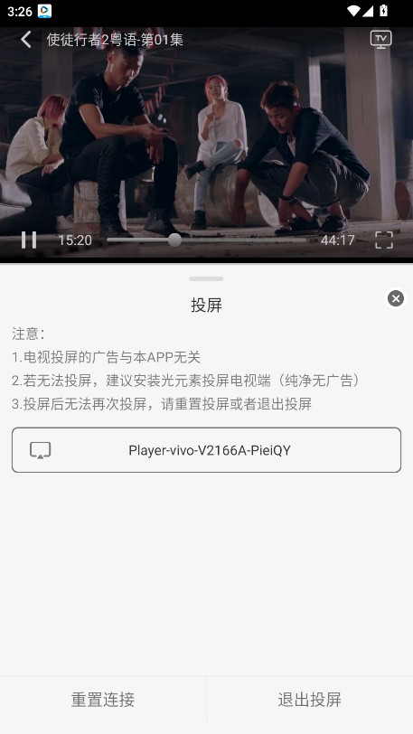 星河追剧纯净版