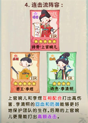 妙笔江山小游戏