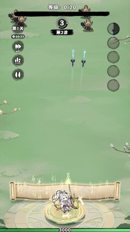 一切高手小游戏