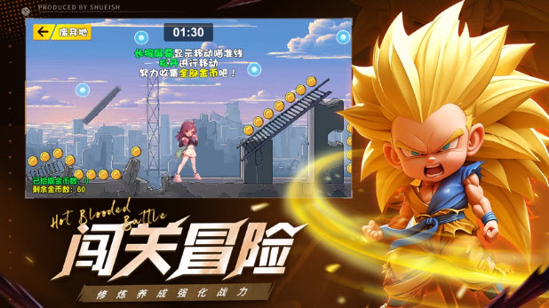 乱斗次元全明星觉醒