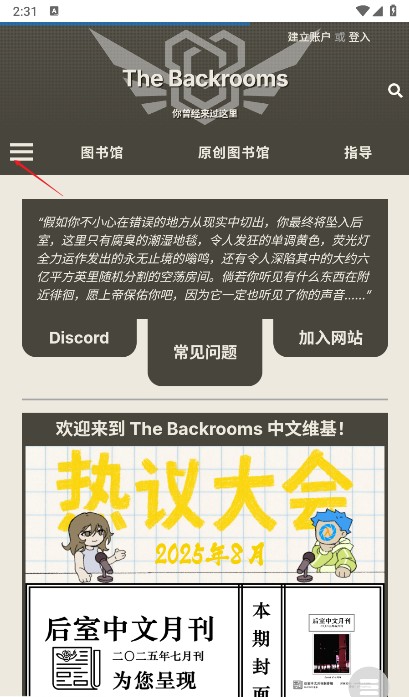 后室数据库W版本