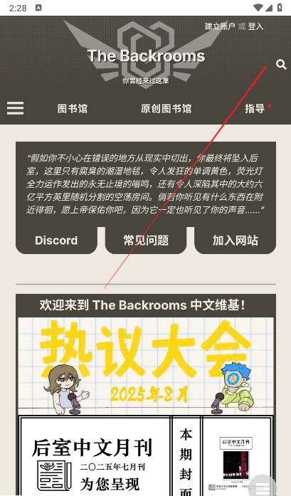 后室数据库W版本