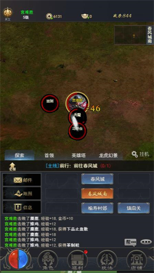 遗落之城小游戏