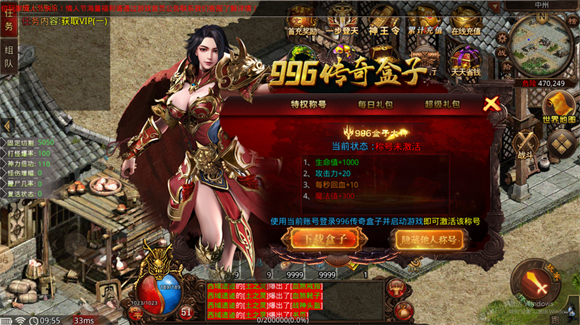 神王传世沉默版