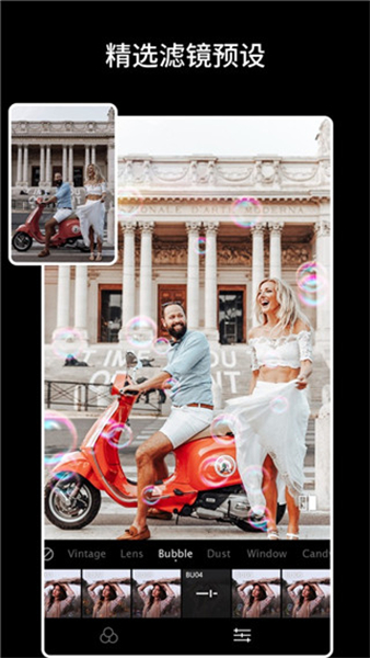 Koloro滤镜大师调色