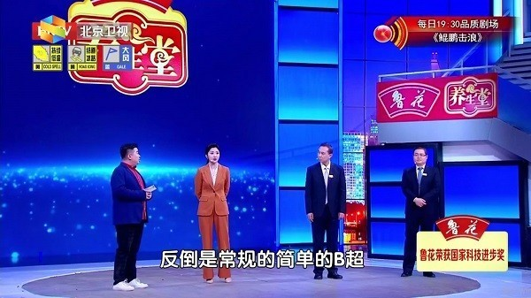 沐沐影视TV版