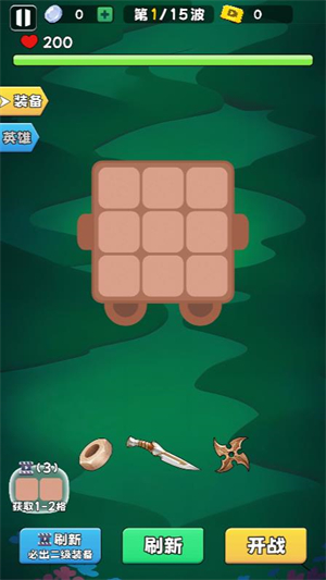 奇兵冲突小游戏