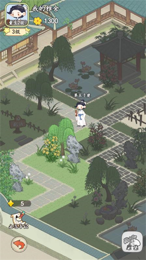 妙笔江山小游戏