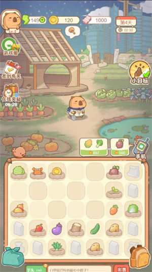 豚里豚气小游戏