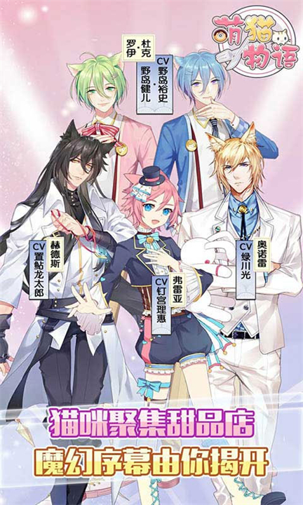 萌猫物语贝迪下载官方版-萌猫物语贝迪安卓版下载v1.11.21