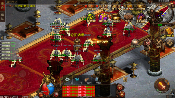 神王传世沉默版