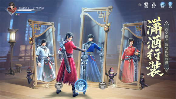 不良人九幽玄天