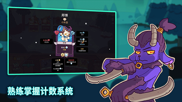 雪居之地1.24下载手机版-雪居之地1.24安卓版下载安装