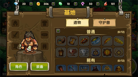 迷失荒芜小游戏